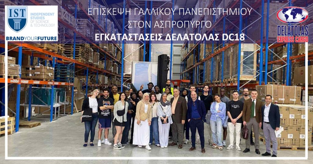 Επίσκεψη Γαλλικού Πανεπιστημίου στο DC18